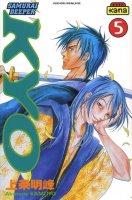 Samurai Deeper Kyo Vol05.JPG